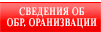 ИСТОРИЯ КОМПАНИИ